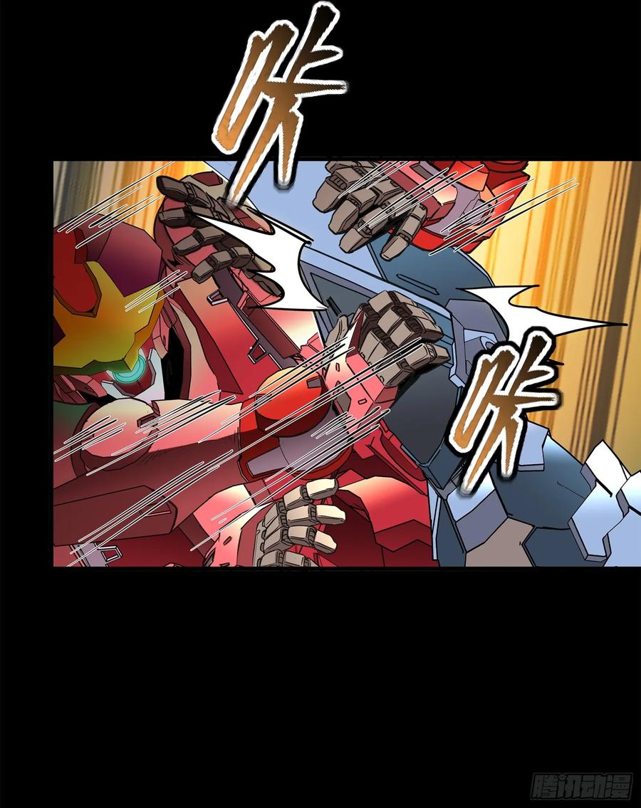 星甲魂将传 119 呼延幸出手 第44页