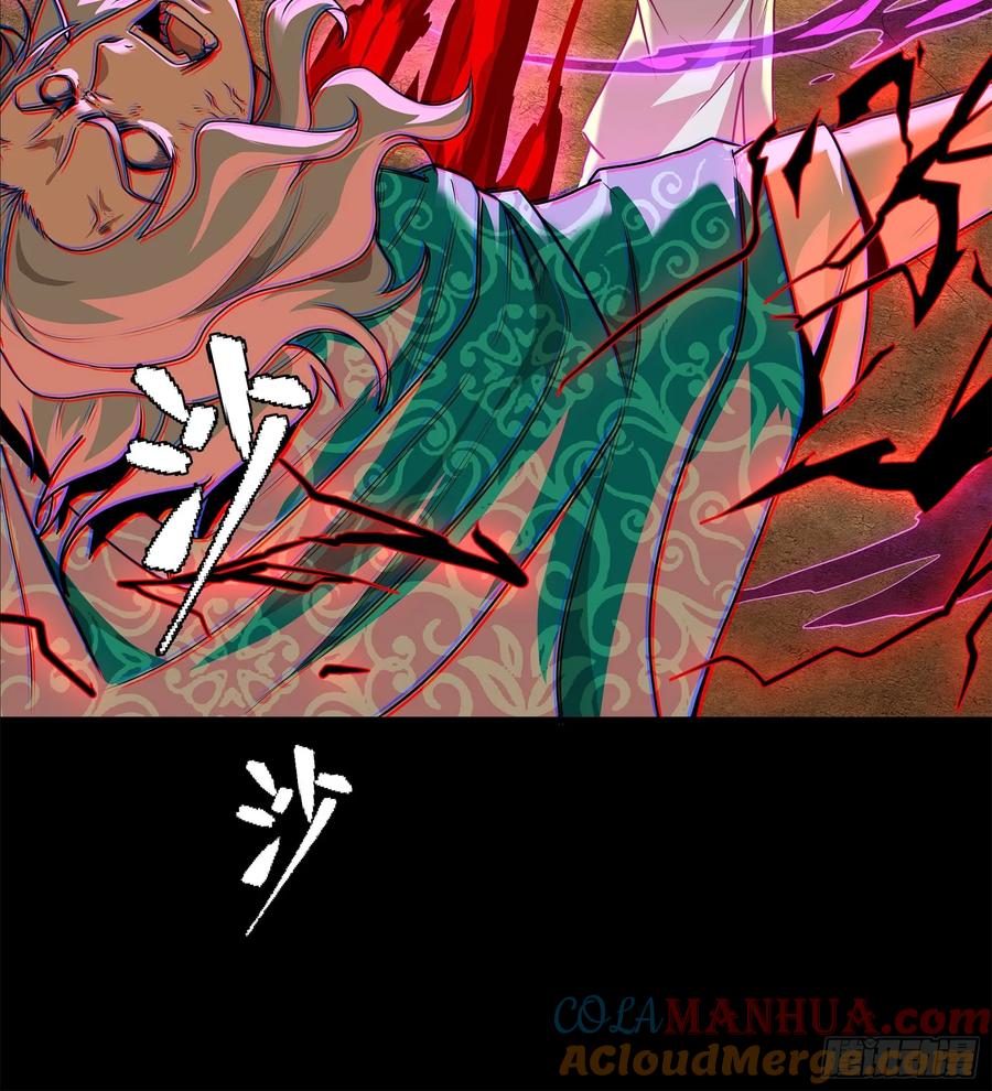 星甲魂将传 119 呼延幸出手 第22页