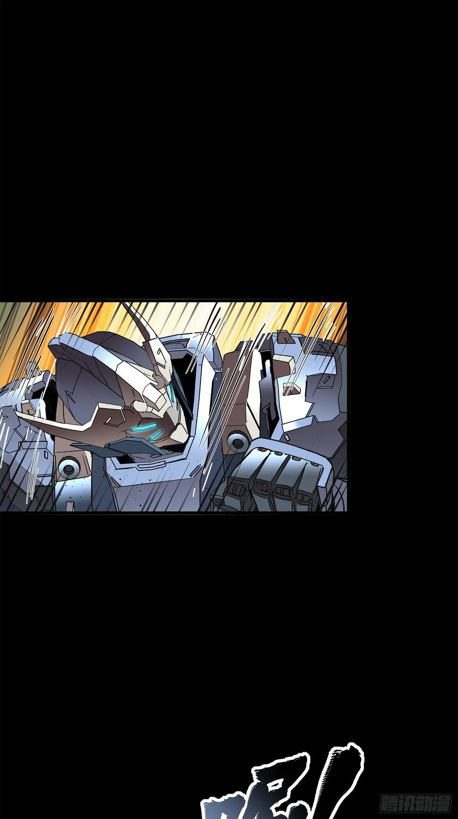星甲魂将传 119 呼延幸出手 第41页