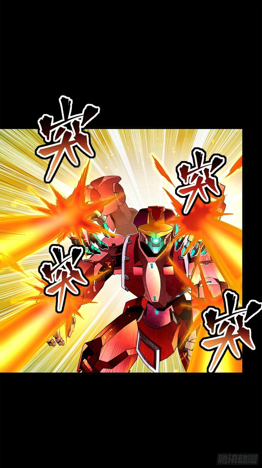星甲魂将传 119 呼延幸出手 第35页
