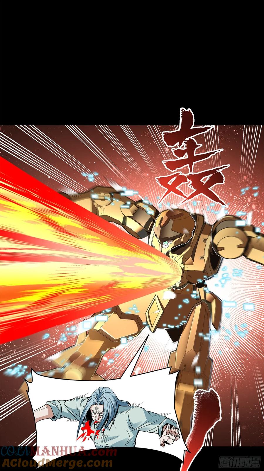 星甲魂将传 119 呼延幸出手 第61页