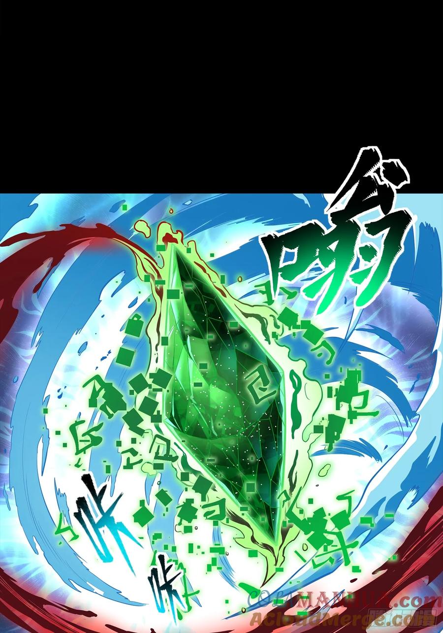 星甲魂将传 120 龙海秘境 开 第43页