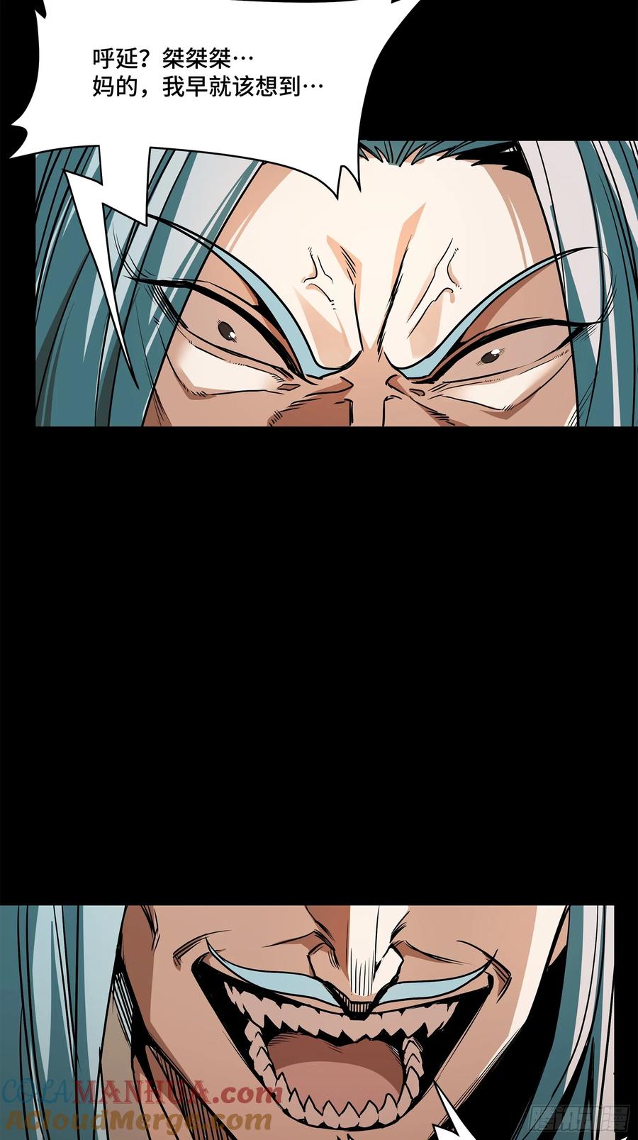星甲魂将传 120 龙海秘境 开 第10页