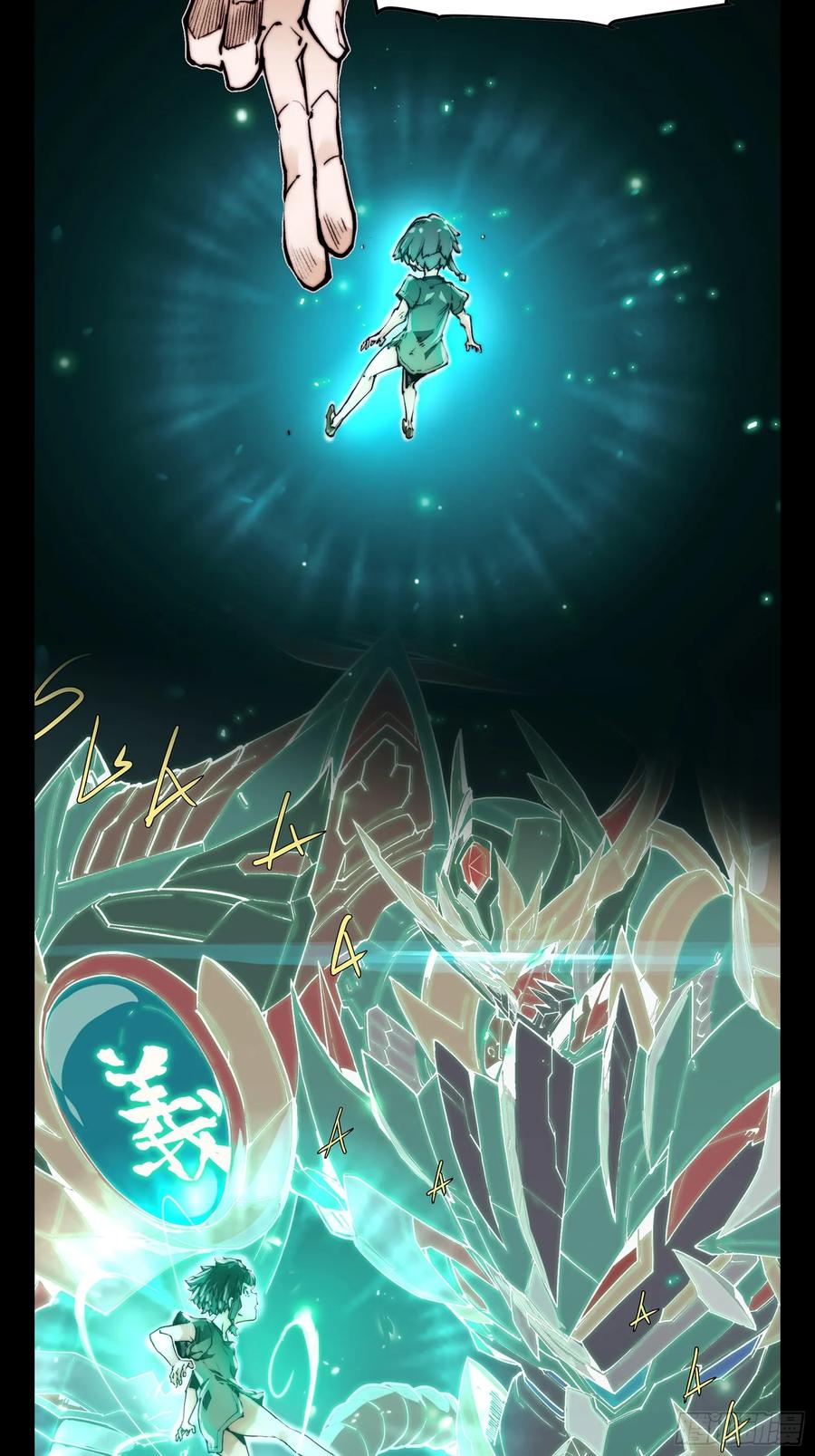 星甲魂将传 120 龙海秘境 开 第62页