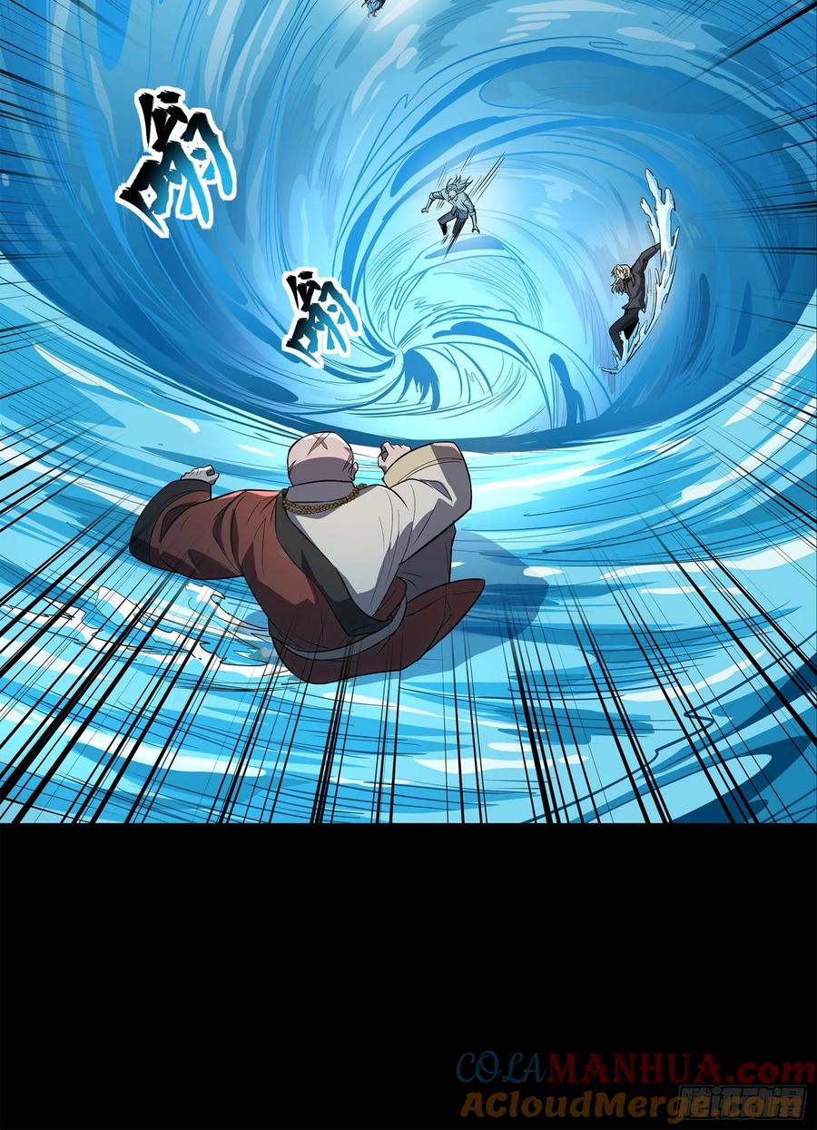 星甲魂将传 120 龙海秘境 开 第52页