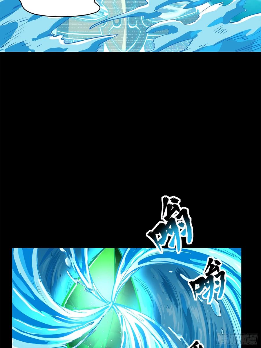 星甲魂将传 120 龙海秘境 开 第50页