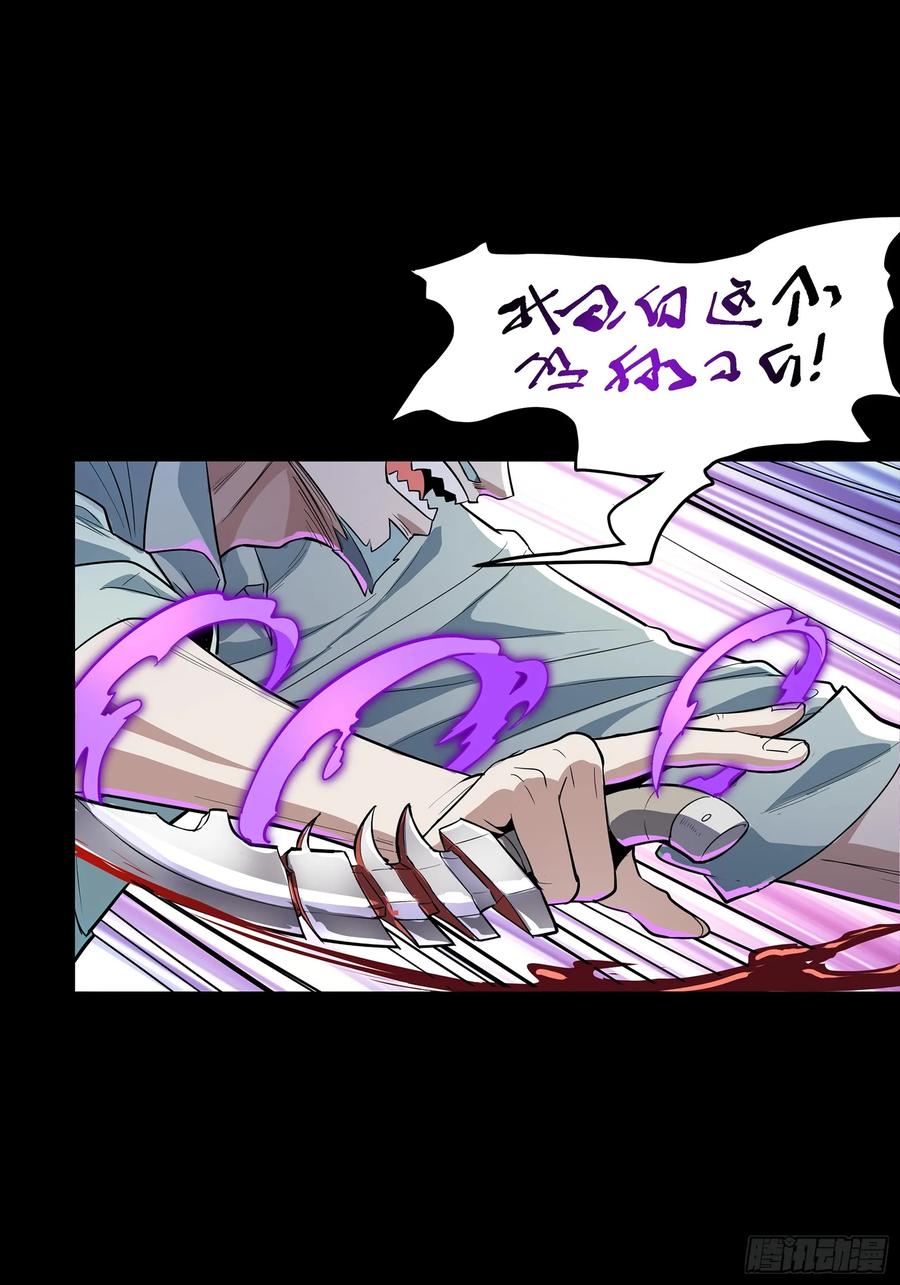 星甲魂将传 120 龙海秘境 开 第39页
