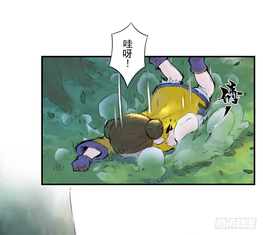 生肖·十二魂 12章：亥猪·猪突戏兽 第58页
