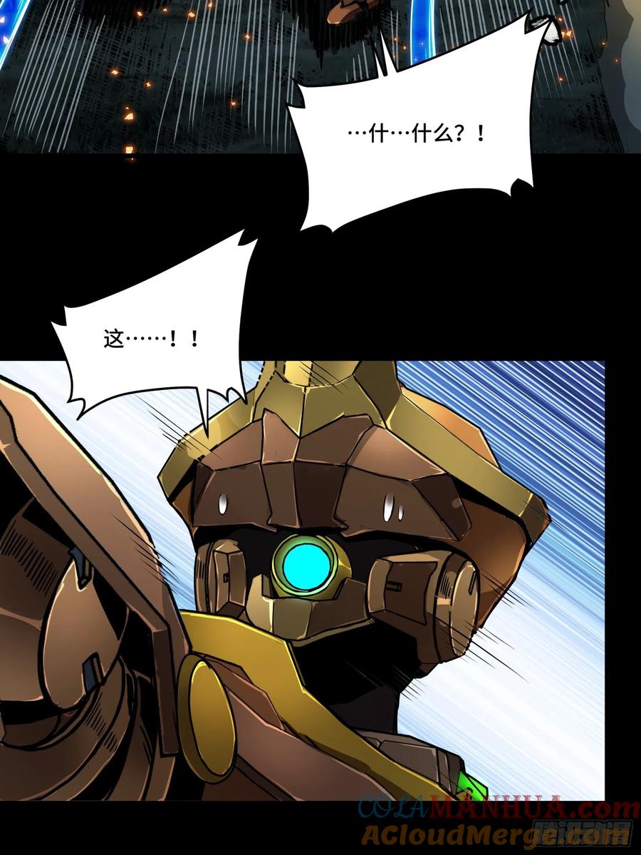 星甲魂将传 121 老麦的噩梦 星魂将白起 第58页