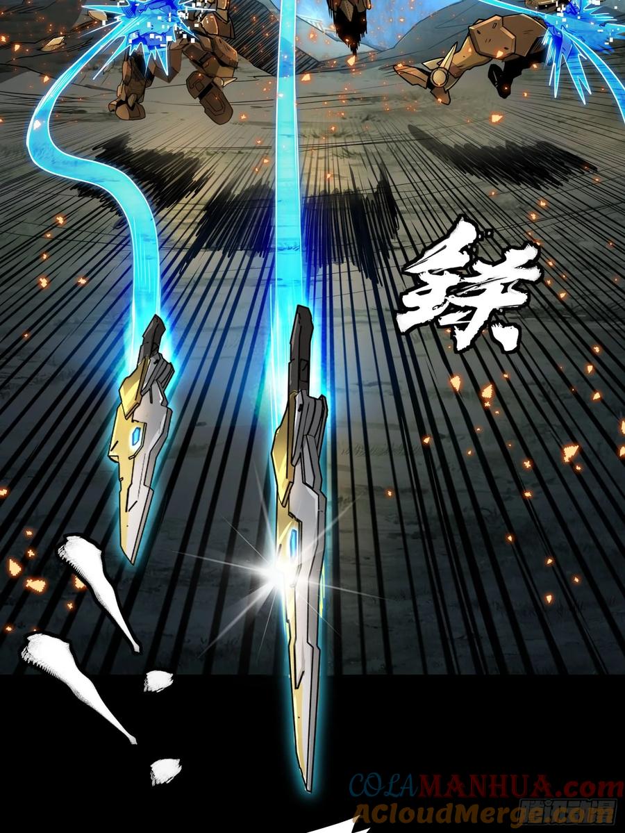 星甲魂将传 121 老麦的噩梦 星魂将白起 第55页
