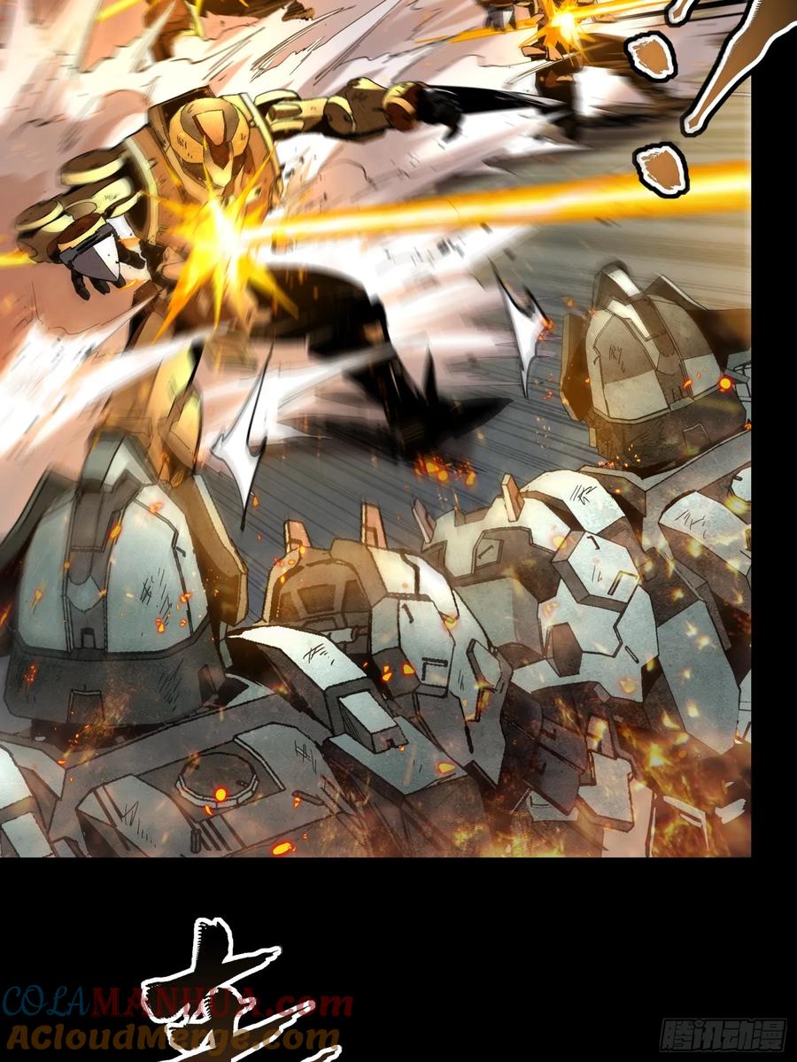 星甲魂将传 121 老麦的噩梦 星魂将白起 第13页