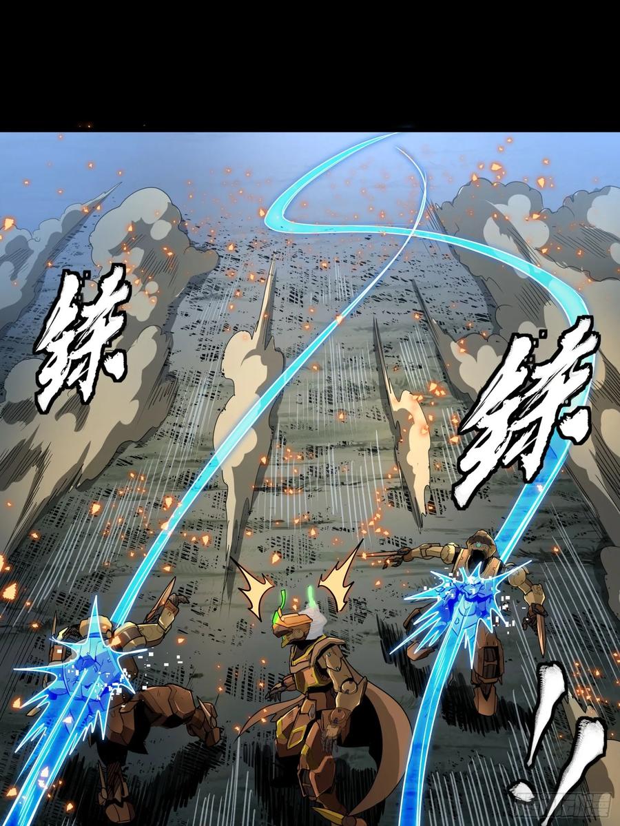 星甲魂将传 121 老麦的噩梦 星魂将白起 第57页
