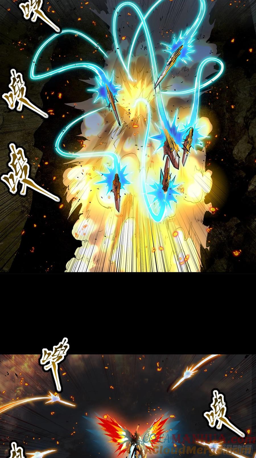 星甲魂将传 121 老麦的噩梦 星魂将白起 第16页
