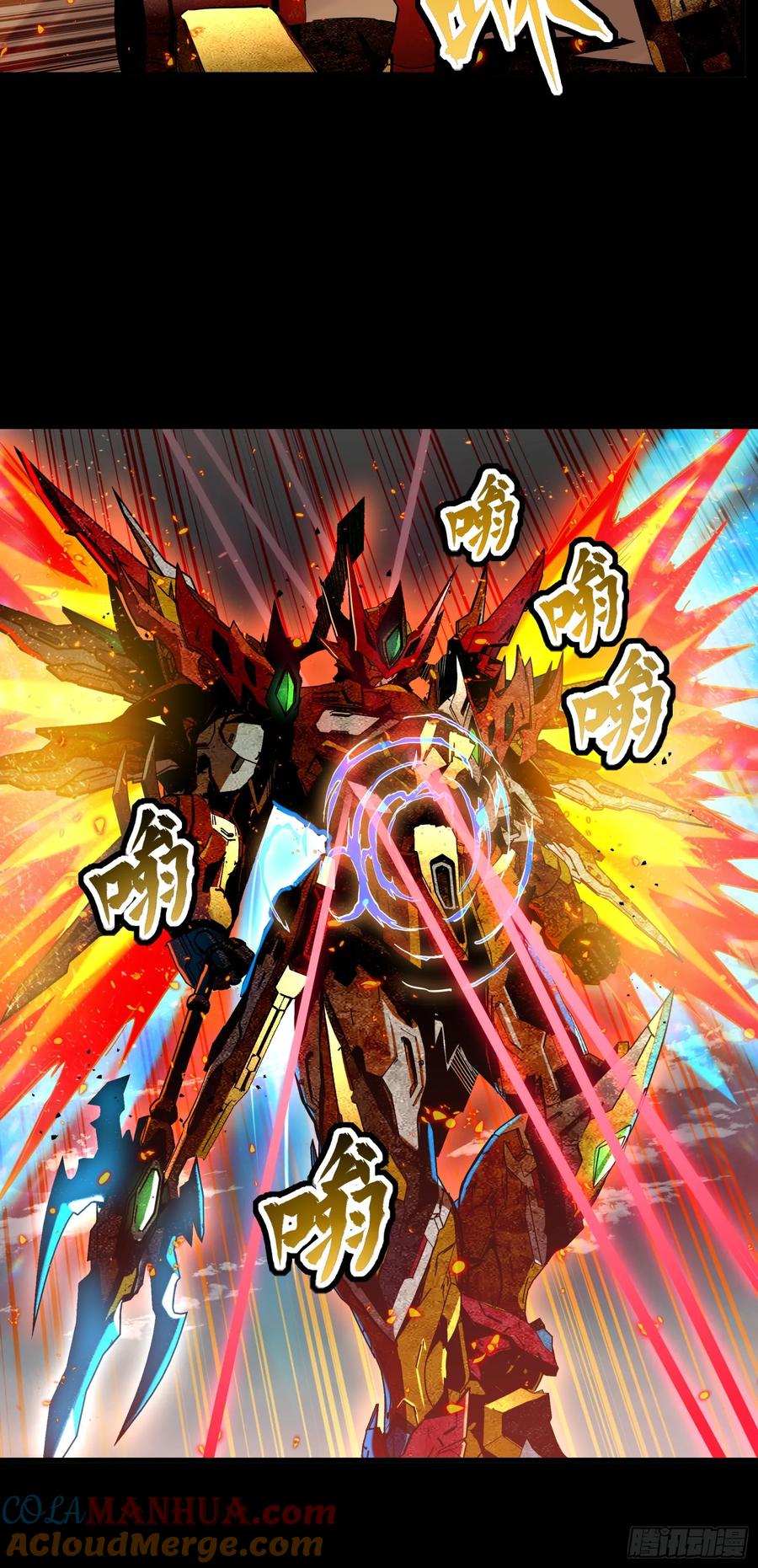 星甲魂将传 121 老麦的噩梦 星魂将白起 第22页