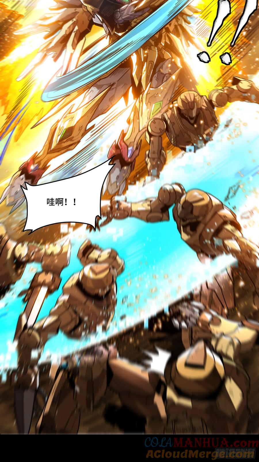 星甲魂将传 121 老麦的噩梦 星魂将白起 第25页