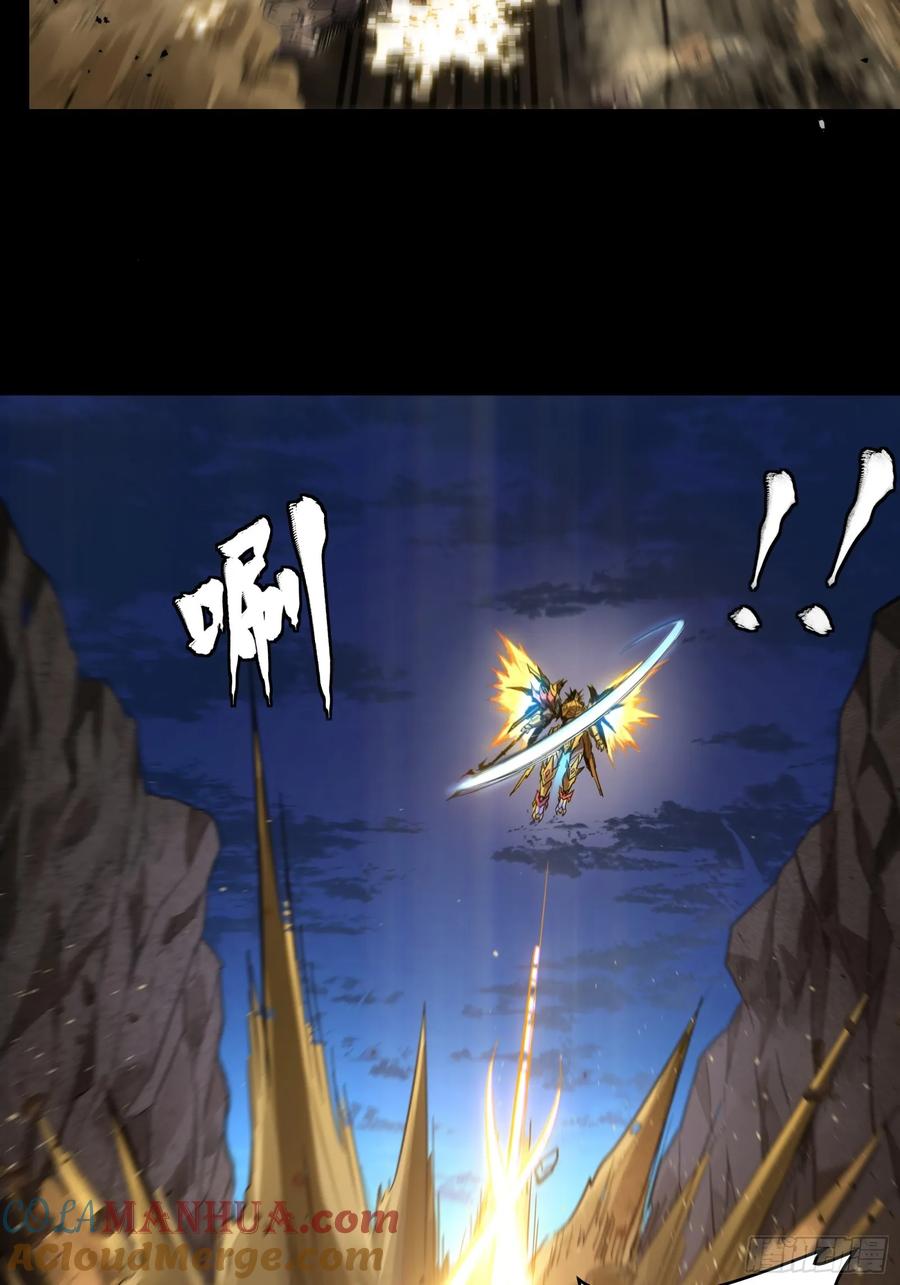 星甲魂将传 121 老麦的噩梦 星魂将白起 第28页