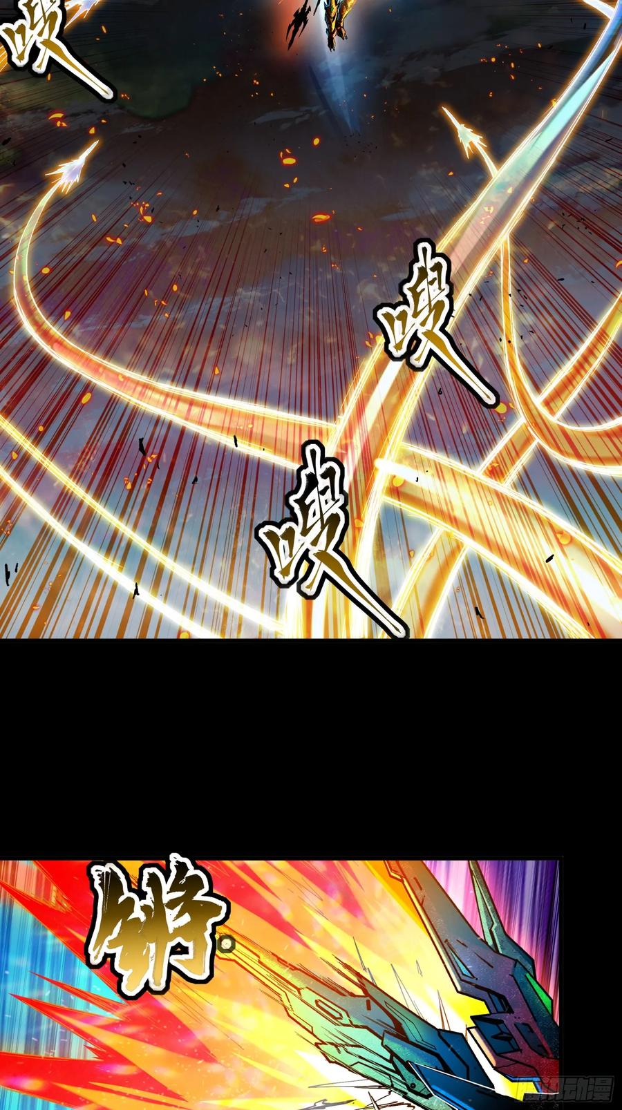 星甲魂将传 121 老麦的噩梦 星魂将白起 第17页