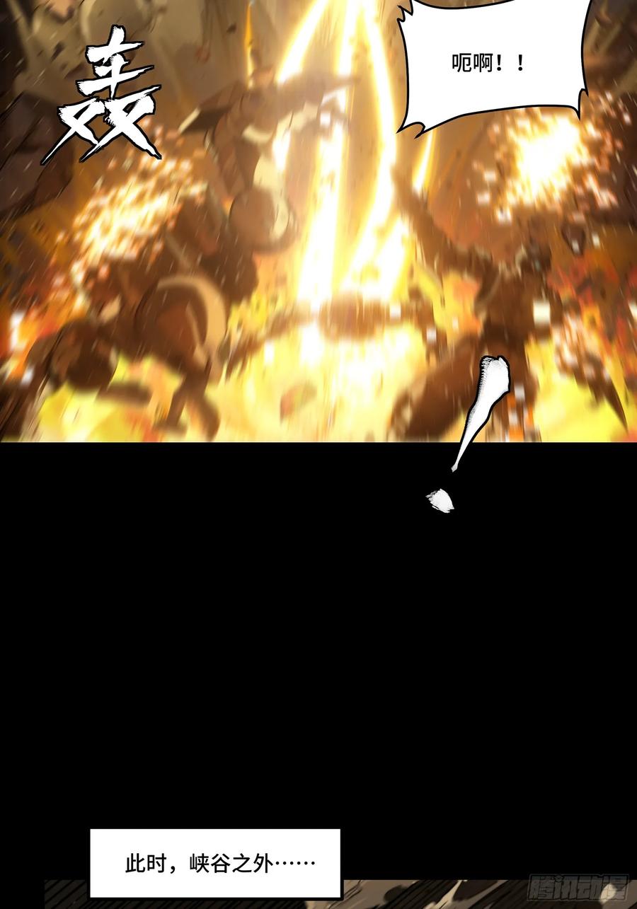 星甲魂将传 121 老麦的噩梦 星魂将白起 第29页