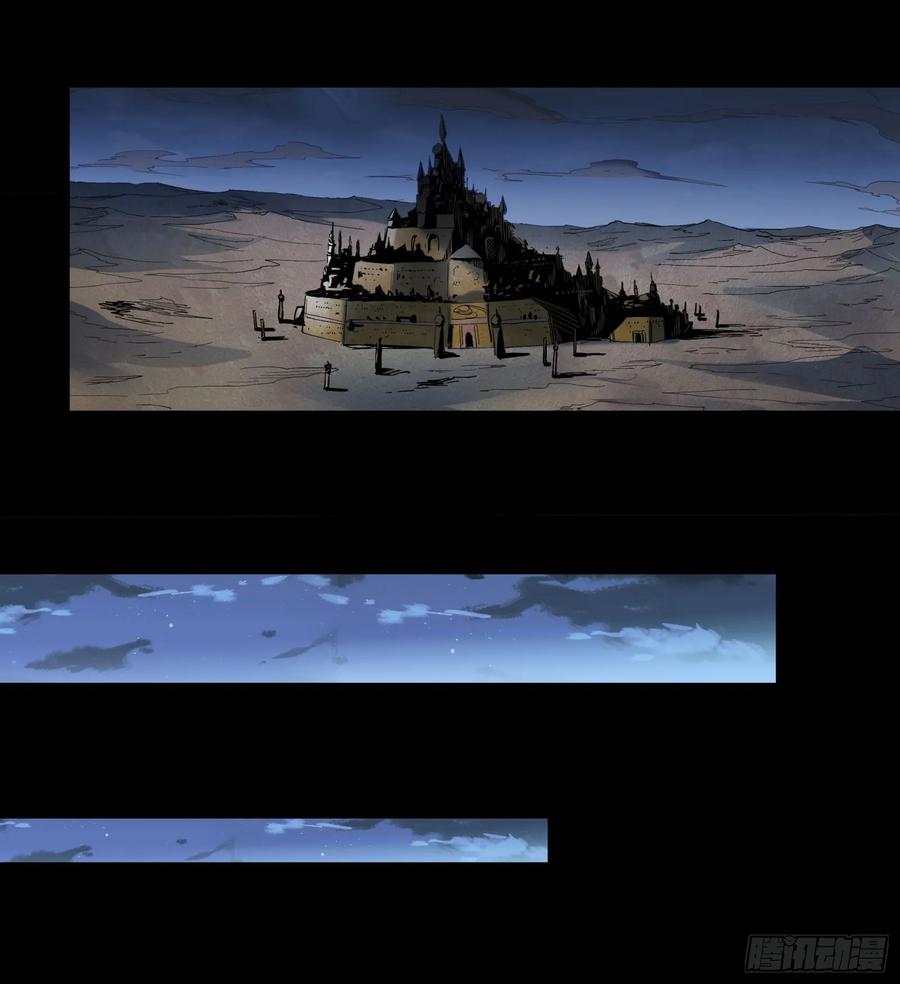 星甲魂将传 121 老麦的噩梦 星魂将白起 第72页