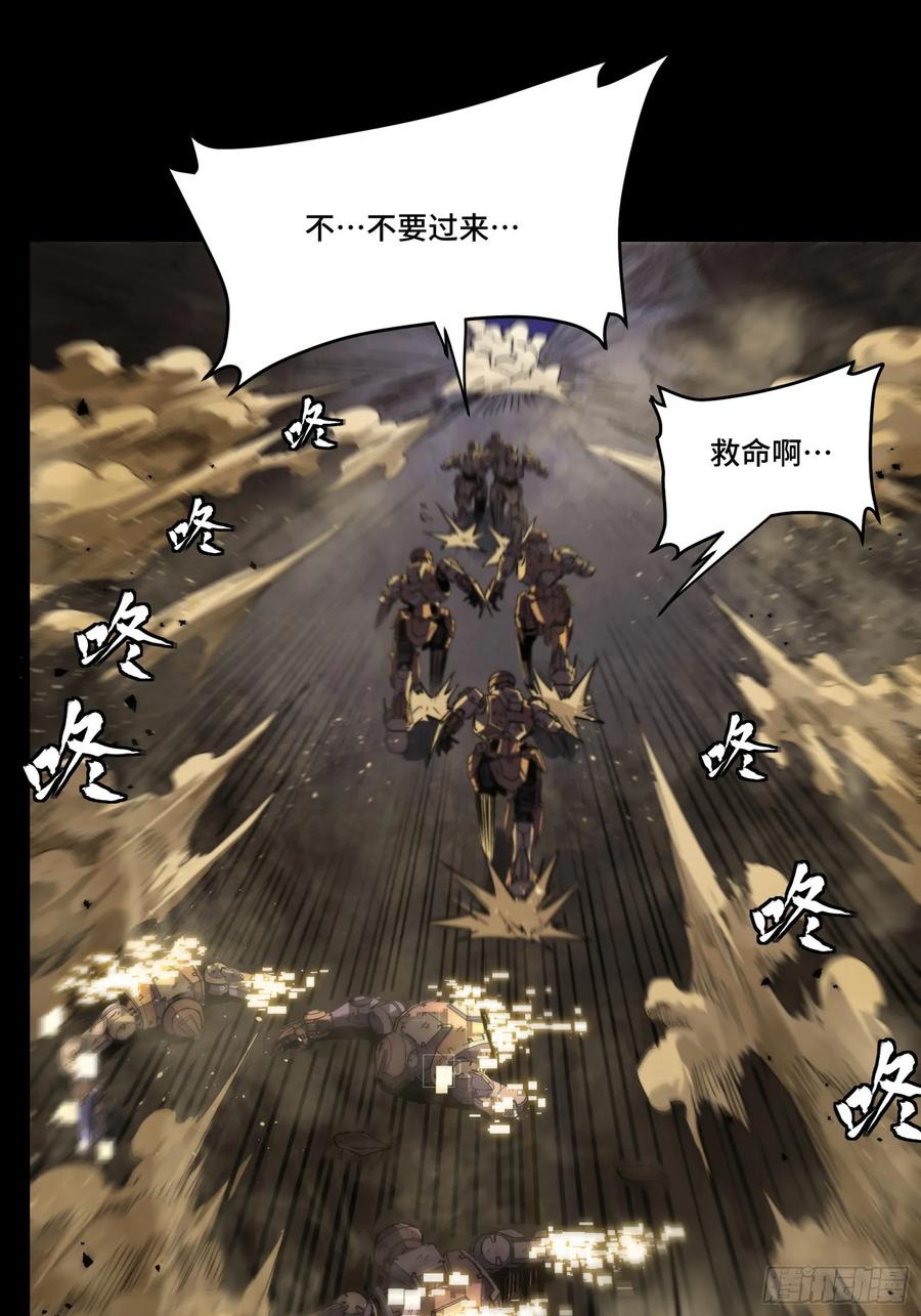 星甲魂将传 121 老麦的噩梦 星魂将白起 第27页