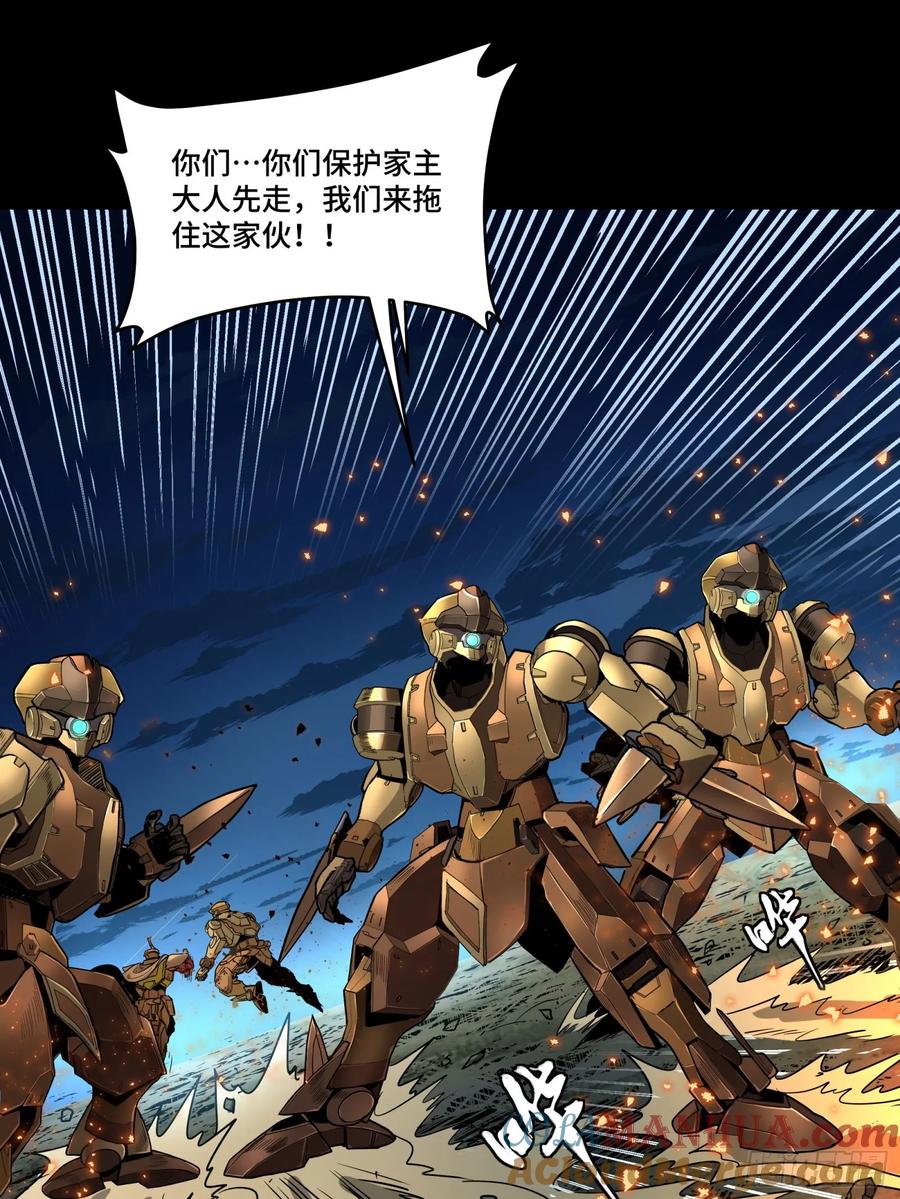 星甲魂将传 121 老麦的噩梦 星魂将白起 第52页