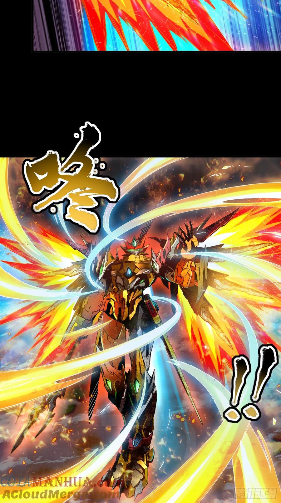 星甲魂将传 121 老麦的噩梦 星魂将白起 第19页