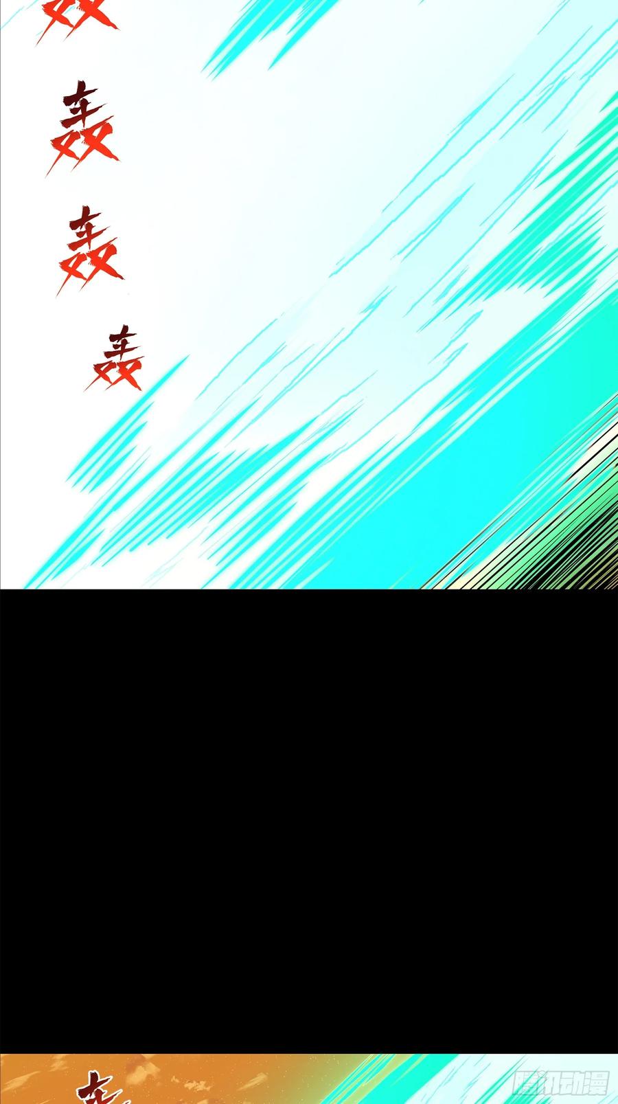 星甲魂将传 123 南州幽灵 第27页
