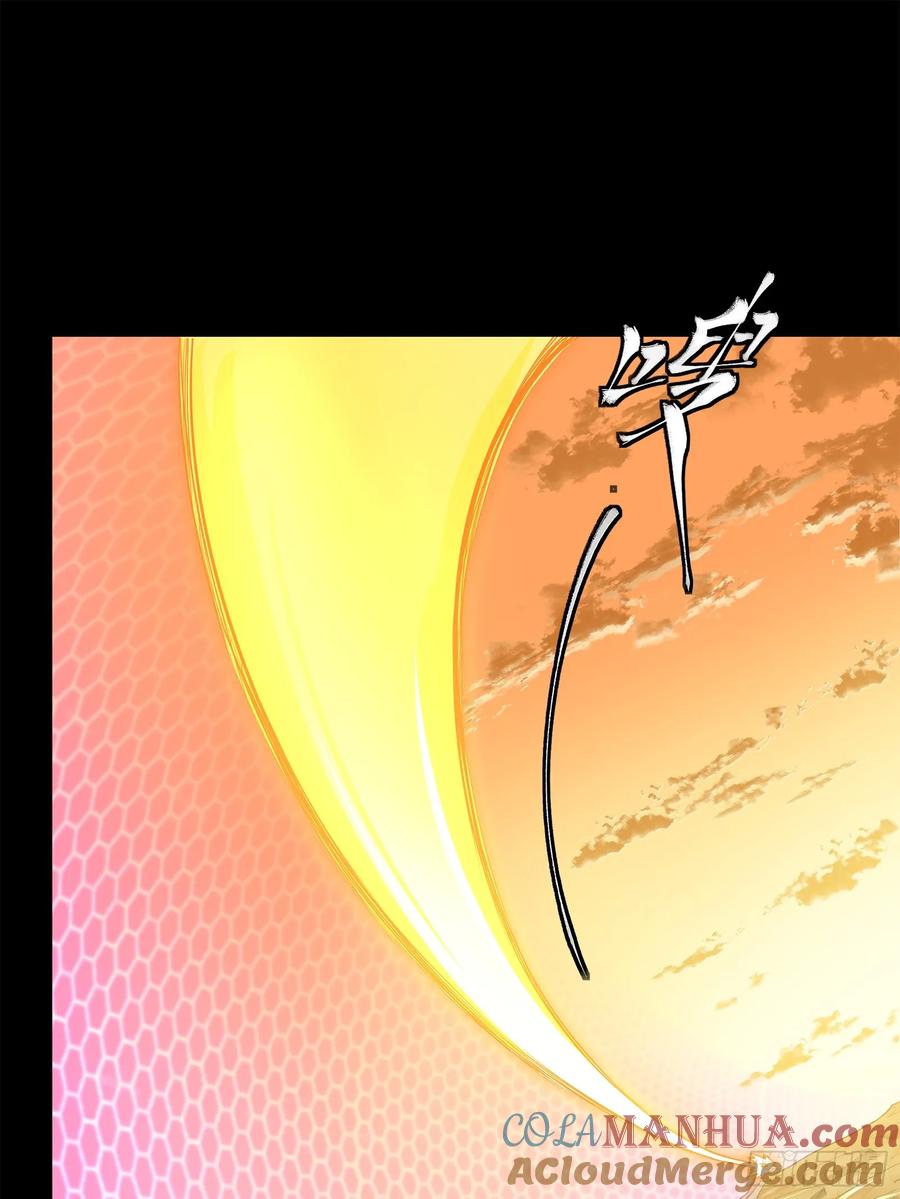 星甲魂将传 123 南州幽灵 第58页