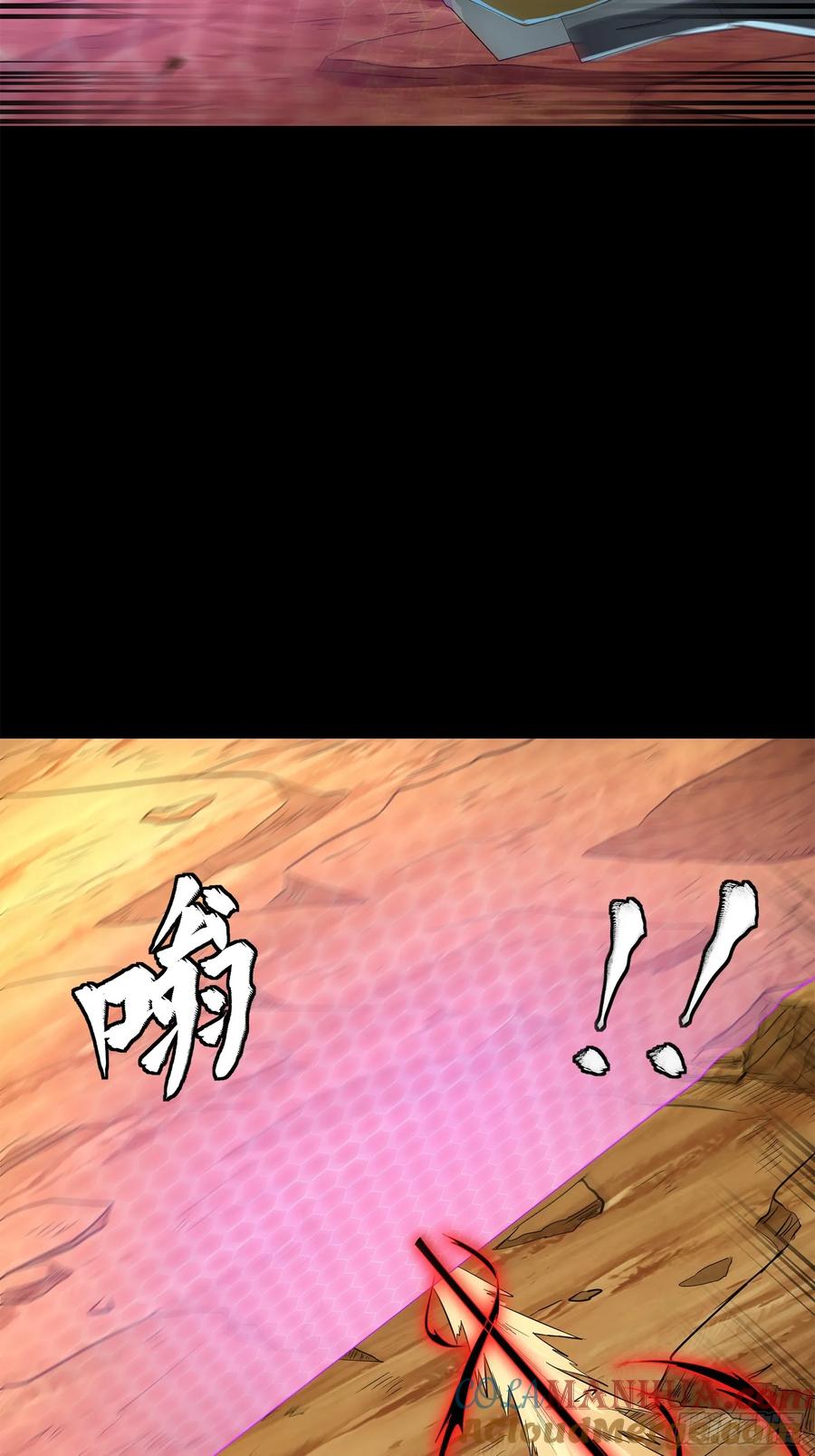 星甲魂将传 123 南州幽灵 第49页