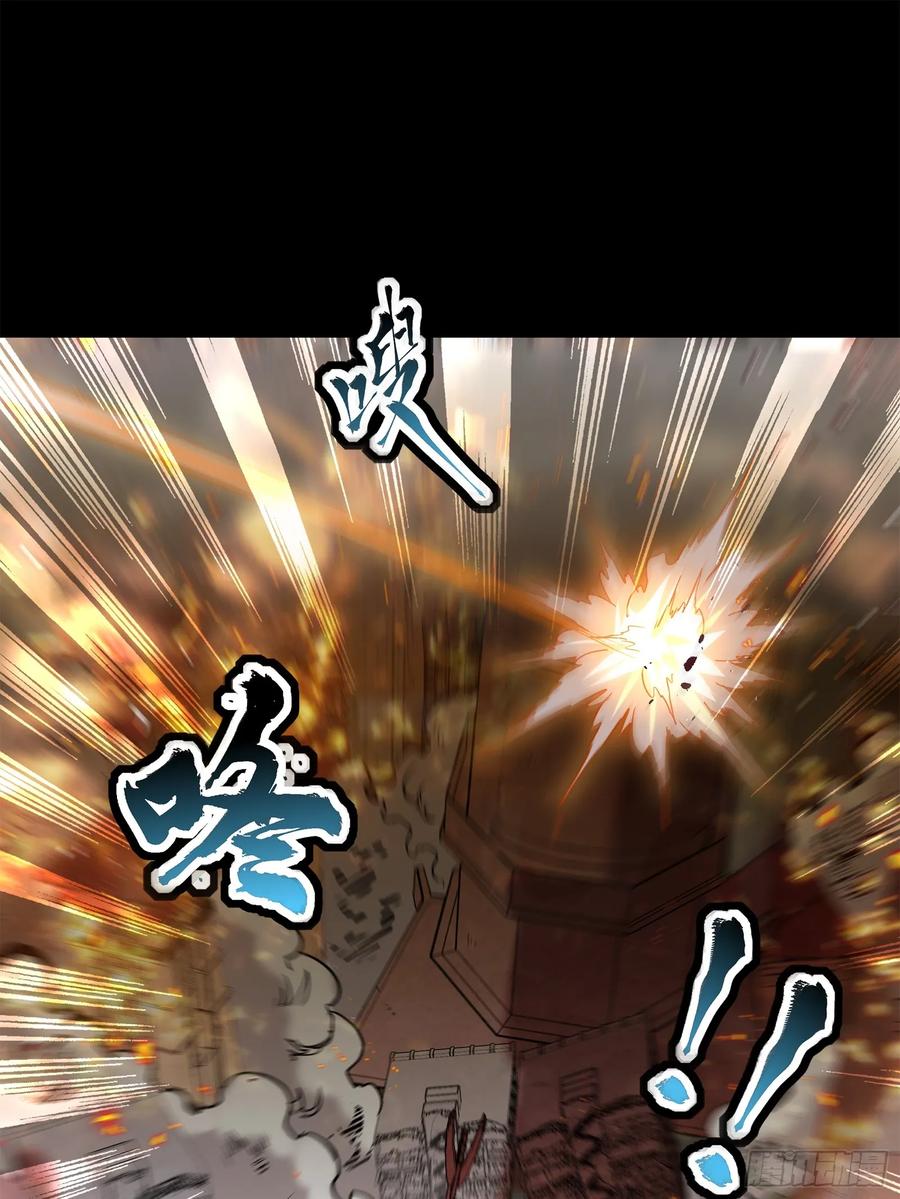 星甲魂将传 123 南州幽灵 第80页