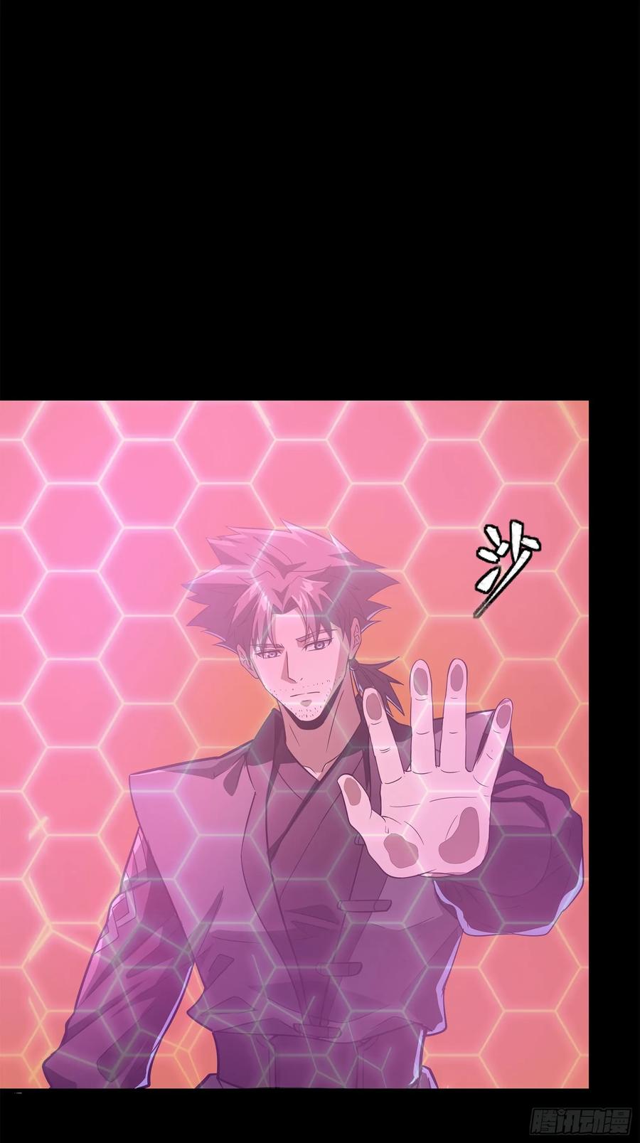 星甲魂将传 123 南州幽灵 第56页