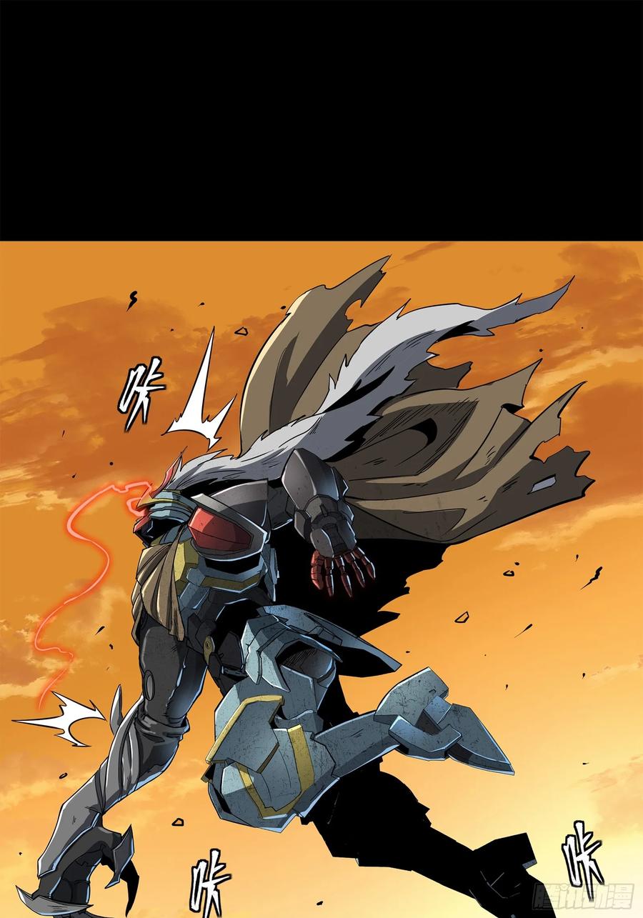 星甲魂将传 123 南州幽灵 第36页