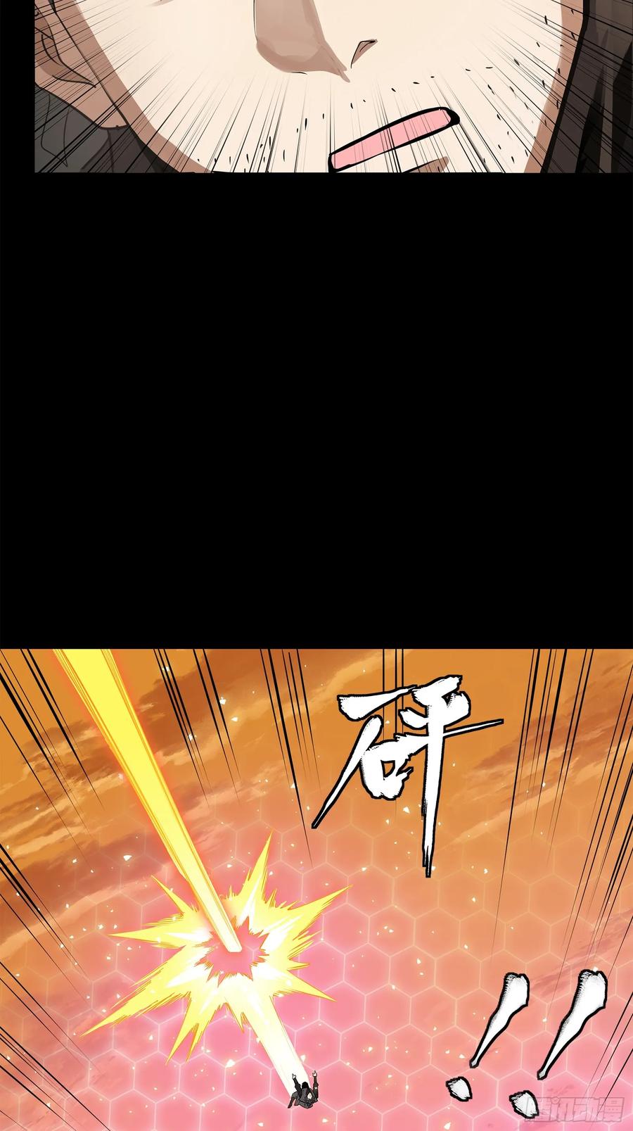 星甲魂将传 123 南州幽灵 第51页