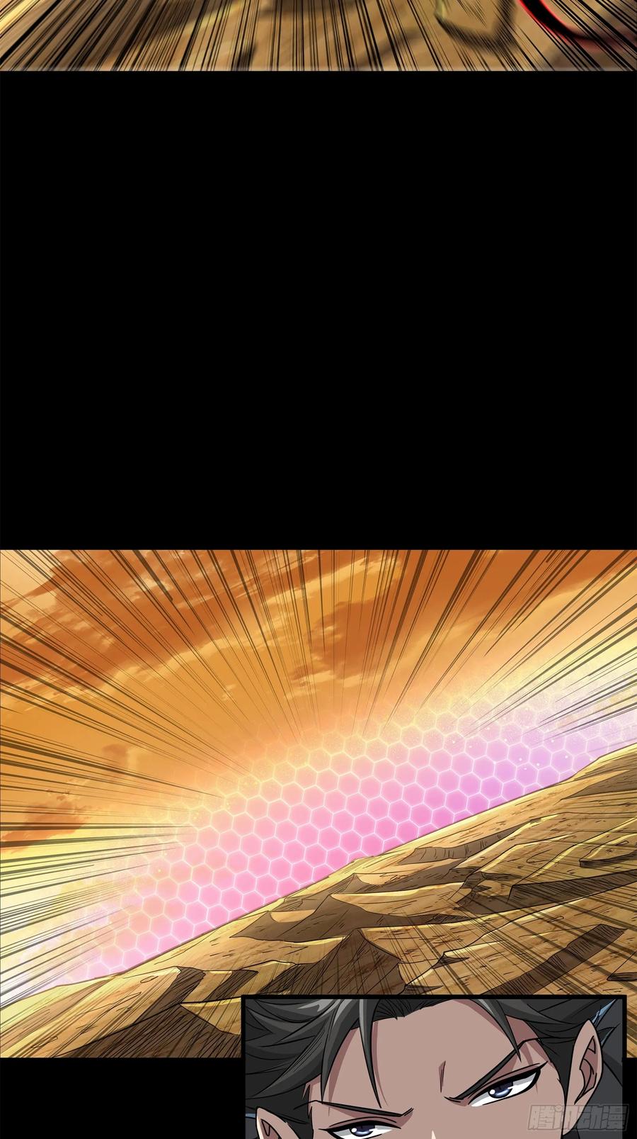 星甲魂将传 123 南州幽灵 第45页