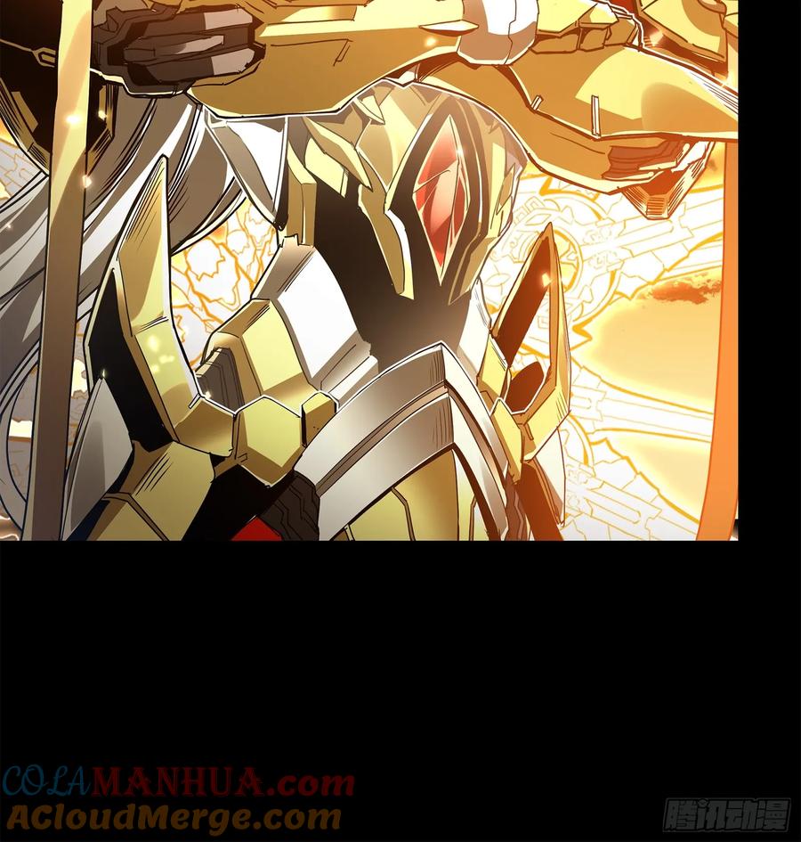 星甲魂将传 124 洞渊主VS干将 第65页