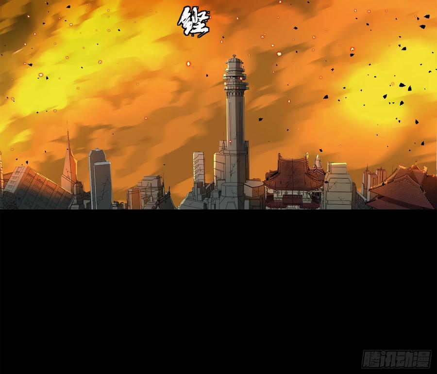 星甲魂将传 124 洞渊主VS干将 第7页