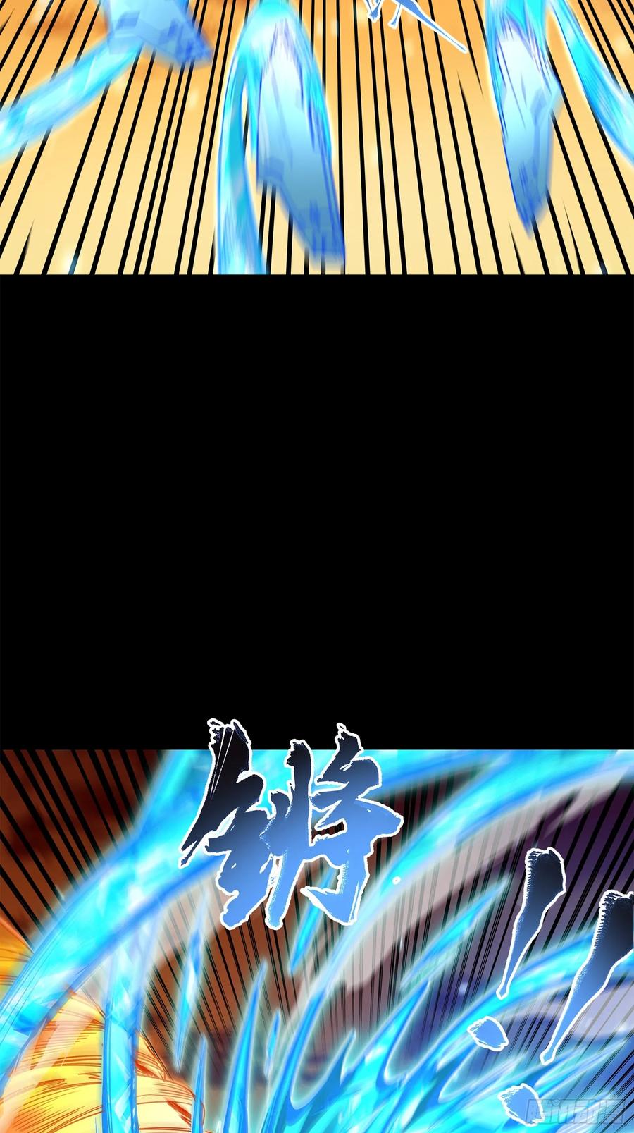 星甲魂将传 124 洞渊主VS干将 第55页