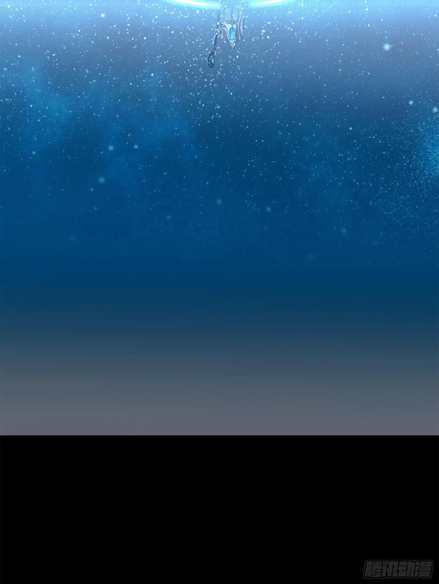 星甲魂将传 124 洞渊主VS干将 第78页