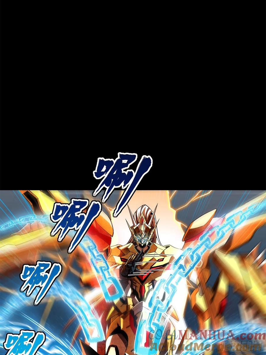 星甲魂将传 124 洞渊主VS干将 第93页