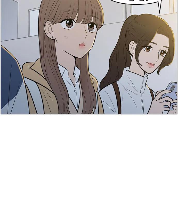 你的微笑是陷阱 - 第133话 - 第23张图