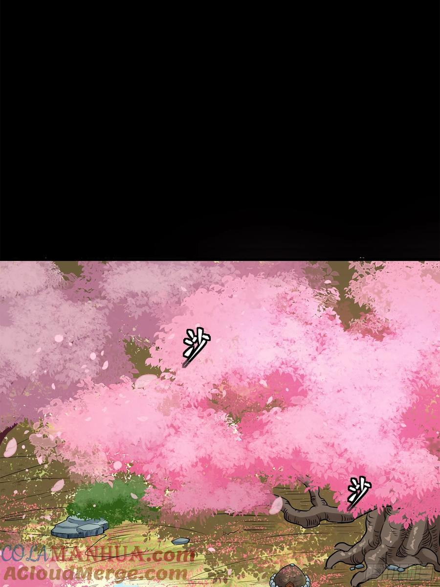 星甲魂将传 126 阿妙 第31页