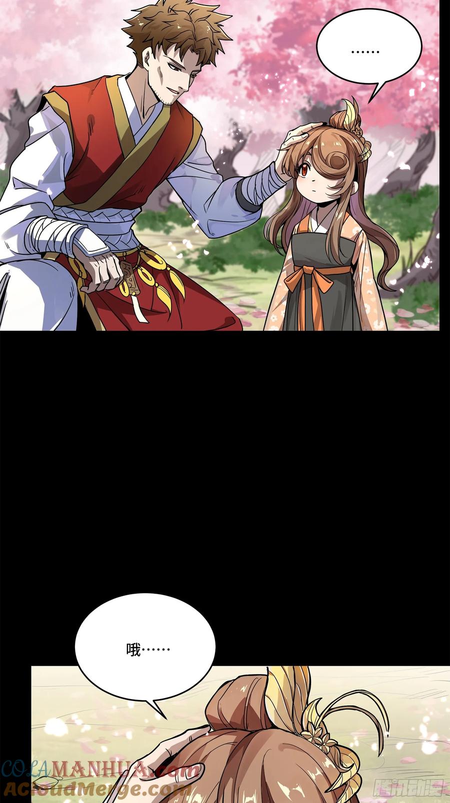 星甲魂将传 126 阿妙 第40页