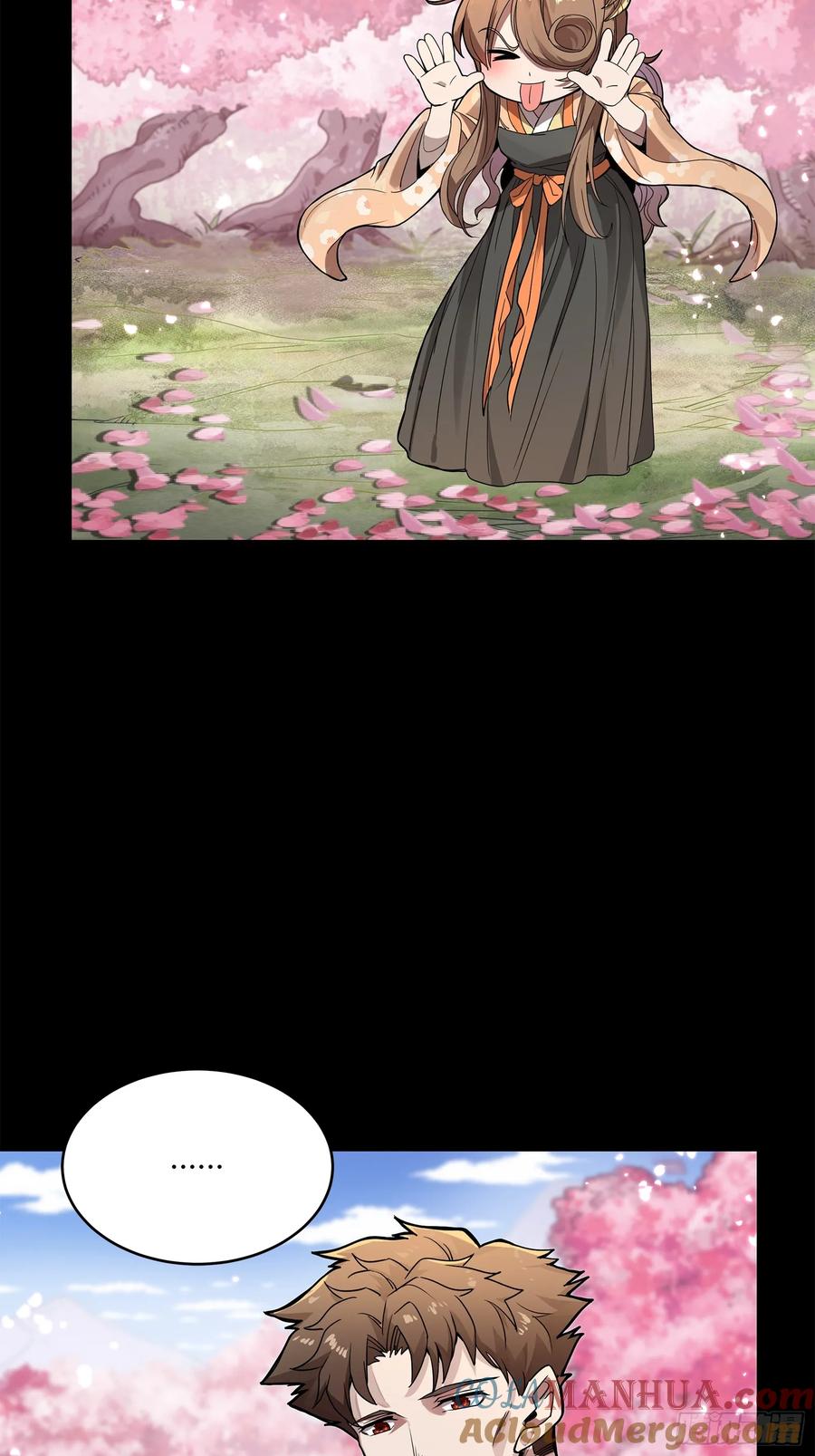 星甲魂将传 126 阿妙 第43页