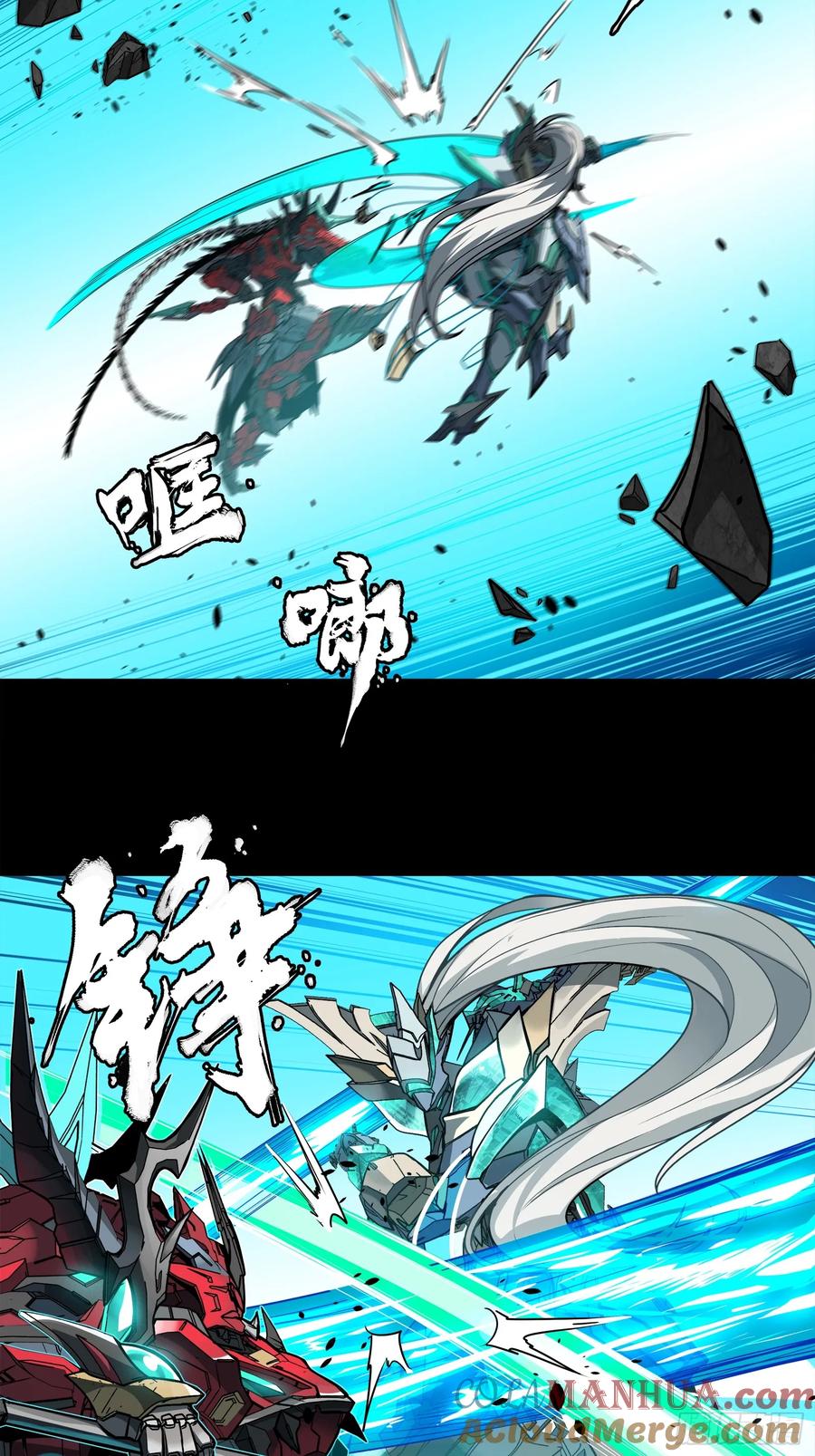 星甲魂将传 番外 80万收藏联动特别篇 第4页