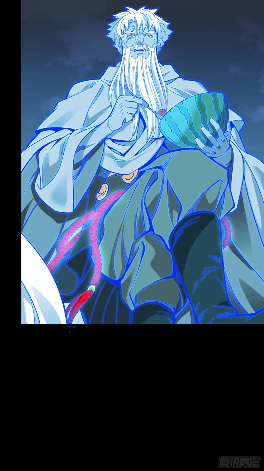 星甲魂将传 127 暗镜司 第72页