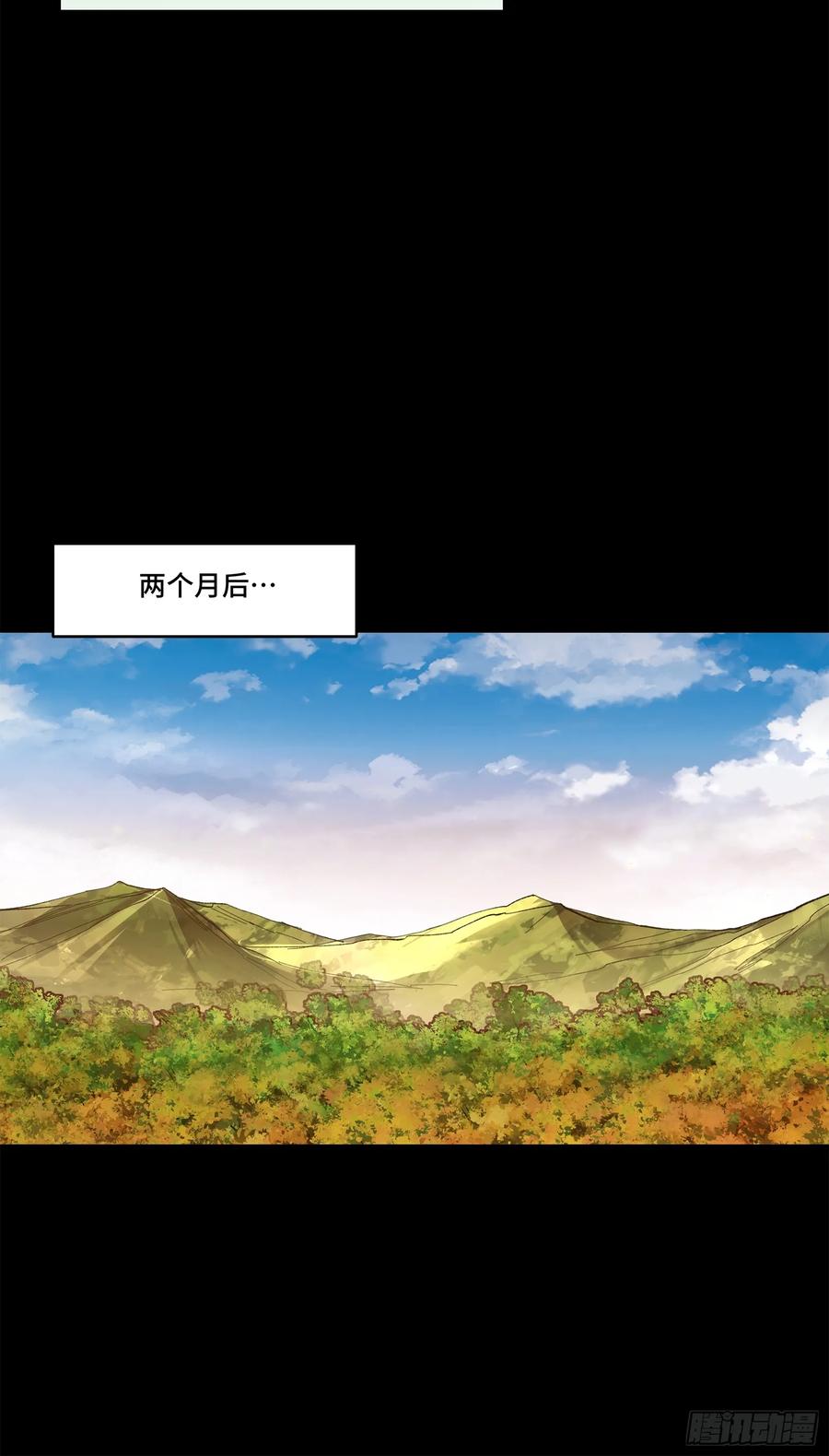 星甲魂将传 128 诡异的雪人 第33页