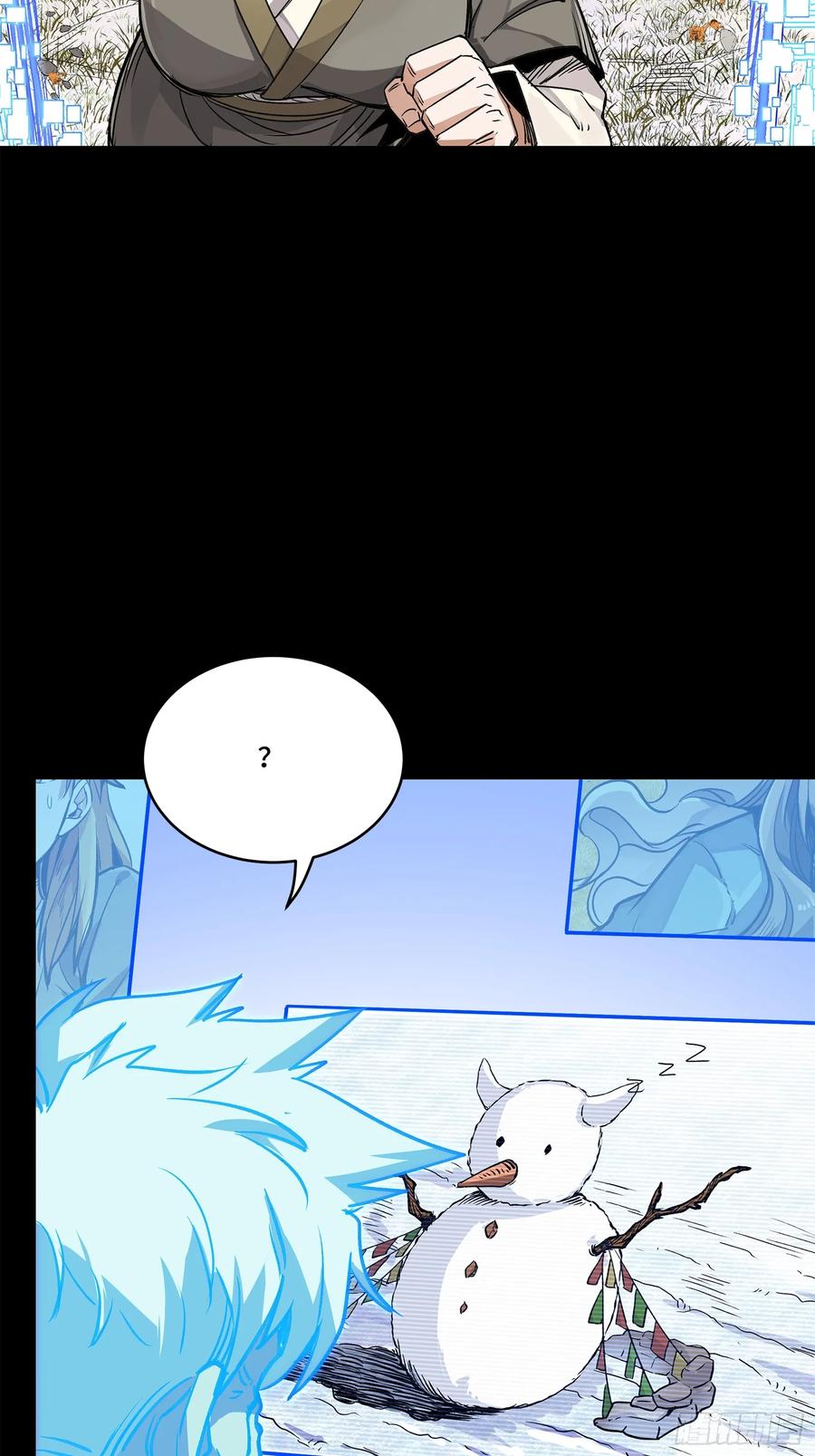 星甲魂将传 128 诡异的雪人 第65页