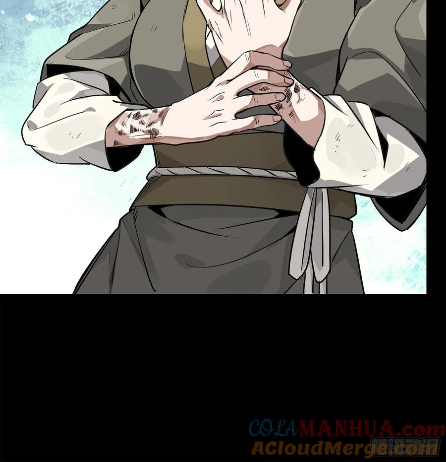 星甲魂将传 128 诡异的雪人 第55页