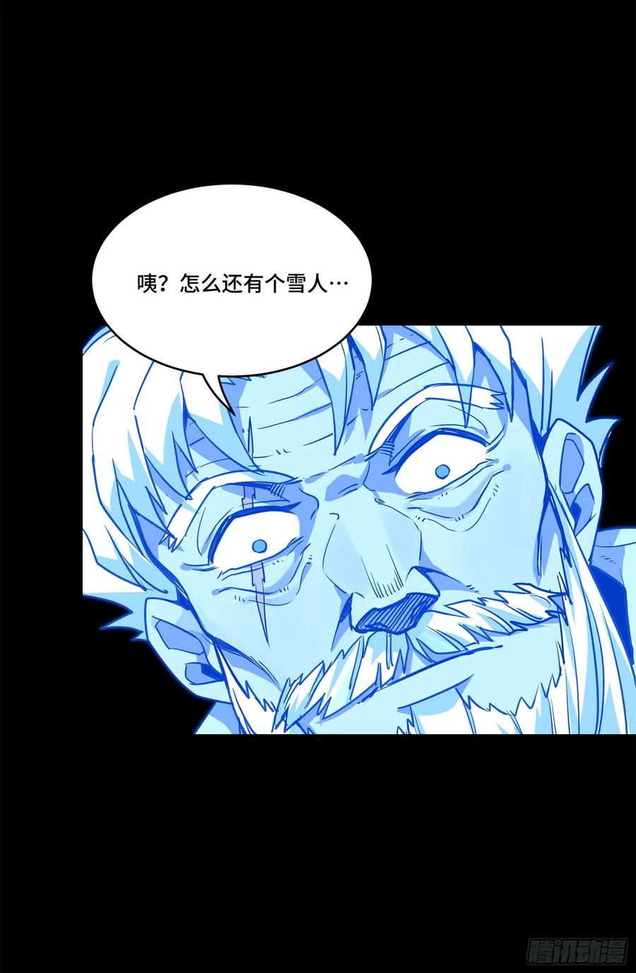 星甲魂将传 128 诡异的雪人 第50页