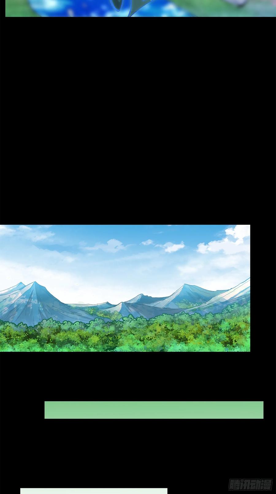 星甲魂将传 128 诡异的雪人 第32页